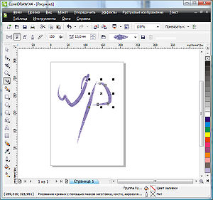 Corel.jpg