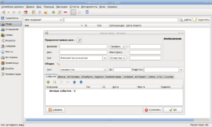 GRAMPS 3.2.6 linux ru.png
