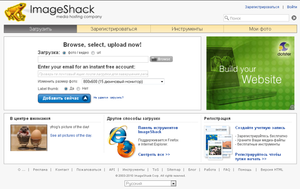 Imageshack.us screenshot.png