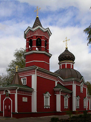 Ivanteevka01.jpg