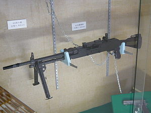 Japan Type 62 General Purpose Machine Gun.jpg