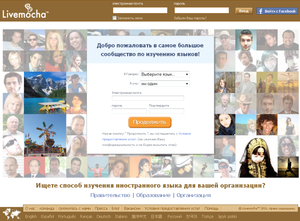Livemocha.com screenshot.png