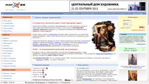 Maybe.ru screenshot.png