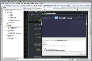 Скриншот MonoDevelop