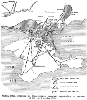 Perekop 1.gif