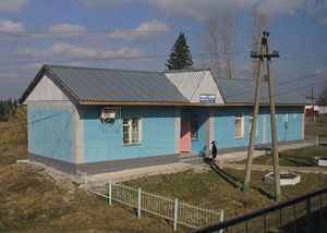 Razyezd 11 km.jpg