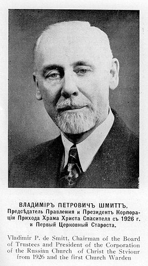 Schmidt V P 2.JPG