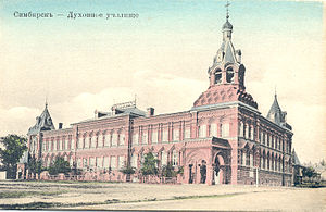 Simbirsk.jpg