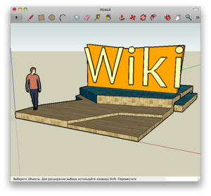 SketchUp screen.png