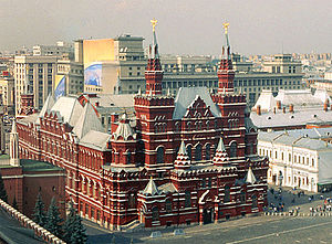 State History Museum.jpg