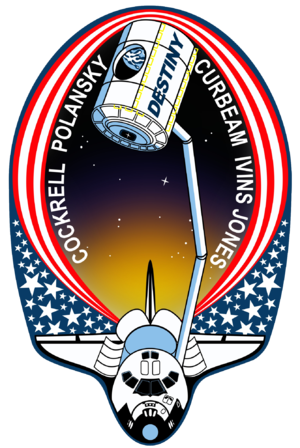 Sts-98-patch.png