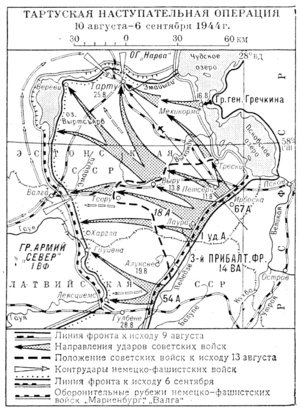 Tartu Offensive.gif