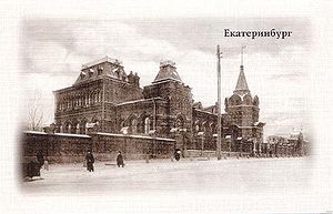 Парадный вход со стороны улицы Розы Люксембург