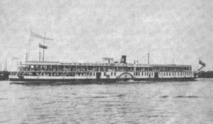 Volodarskiship1.JPG