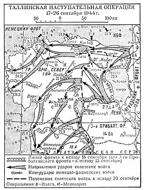 WWII. Tallinn Offensive.JPG
