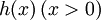 h(x) \, (x&amp;gt;0) 