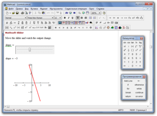 Mathcad 15 Rus.png