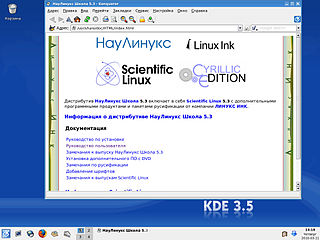 NauLinuxDesktop.jpg
