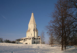 Церковь Вознесения Господня в Коломенском