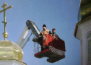 Епископ Тихон