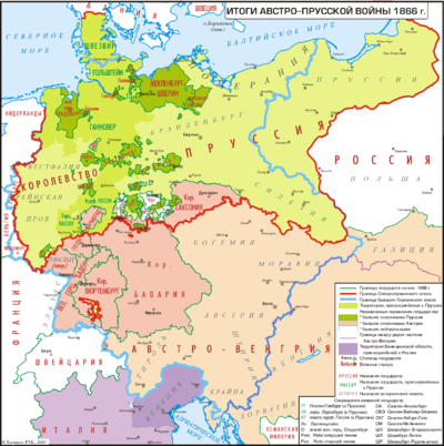 Germany-post-1866-war.png