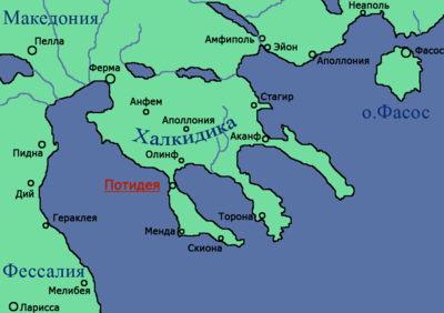 Potidaea.png