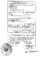 Apostille Attike.png