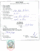 Czech apostille.gif