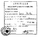 Romania apostille.PNG