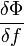 \frac{\delta\Phi}{\delta f}