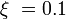 \xi\ = 0.1