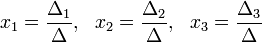 x_1=\frac{\Delta_1}{\Delta},\ \ x_2=\frac{\Delta_2}{\Delta},\ \ x_3=\frac{\Delta_3}{\Delta}