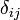 \textstyle \delta_{ij}