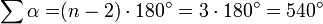  \sum {\alpha =}(n - 2) \cdot 180^\circ = 3 \cdot 180^\circ = 540^\circ