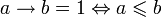 a \to b = 1 \Leftrightarrow a \leqslant b