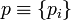 p \equiv \left\{ p_{i}  \right\} 