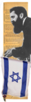 Zionism-template.png