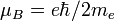 \mu_B = e\hbar / 2m_e
