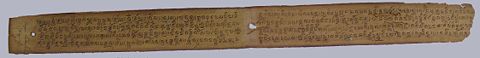 Palmleaf of Kakawin Sutasoma from Java01.jpg