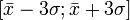 \left[\bar{x}-3\sigma;\bar{x}+3\sigma\right]