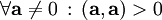\forall \mathbf{a}\neq 0 \,:\,(\mathbf{a},\mathbf{a}) &amp;gt;0