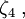 \zeta_4\;,