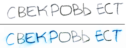 ChemicalPencil.png