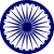 Ashoka Chakra.svg