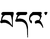 Bda-tibet.PNG