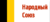 People Union logo.gif