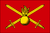 Russian Ground Forces flag.png