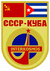 Soyuz38 patch.png