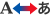 Translation arrow.svg