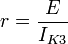 r=\frac{E}{I_{K3}}